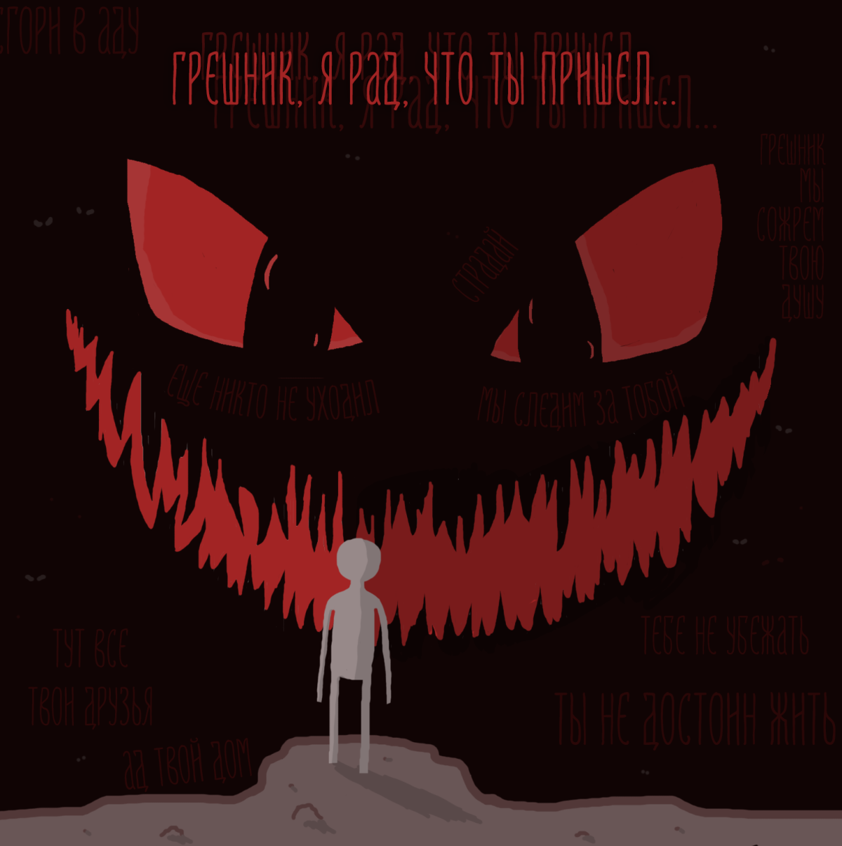 Тяжелый выбор