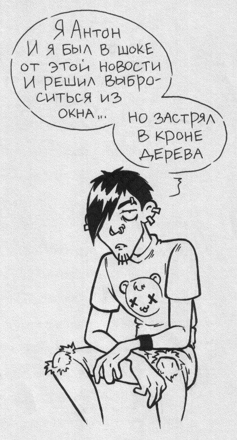 Запретите себя и своих близких