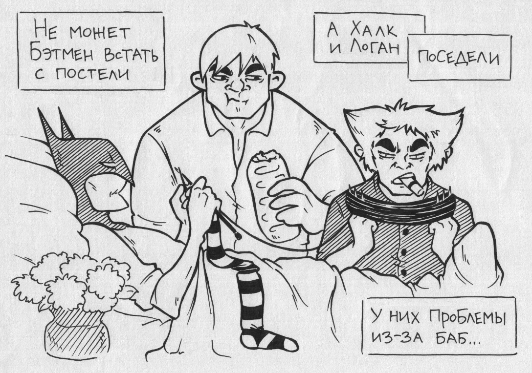 Твои герои постарели