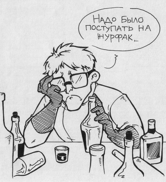 Они определённо живы