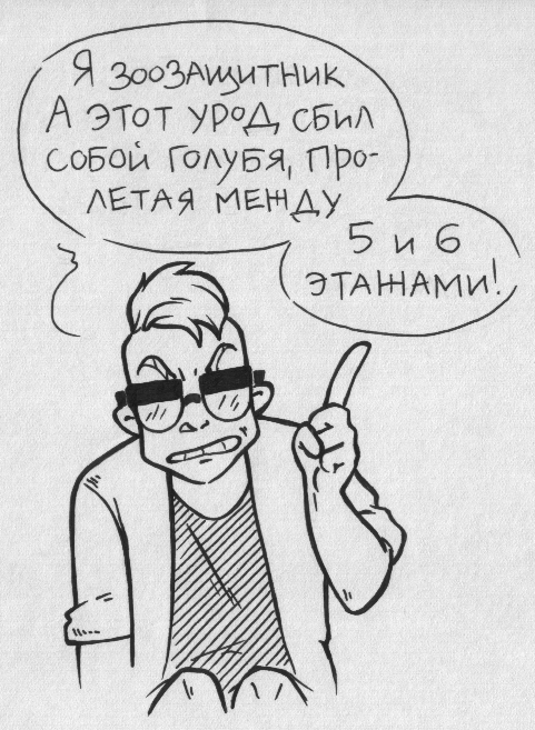 Запретите себя и своих близких