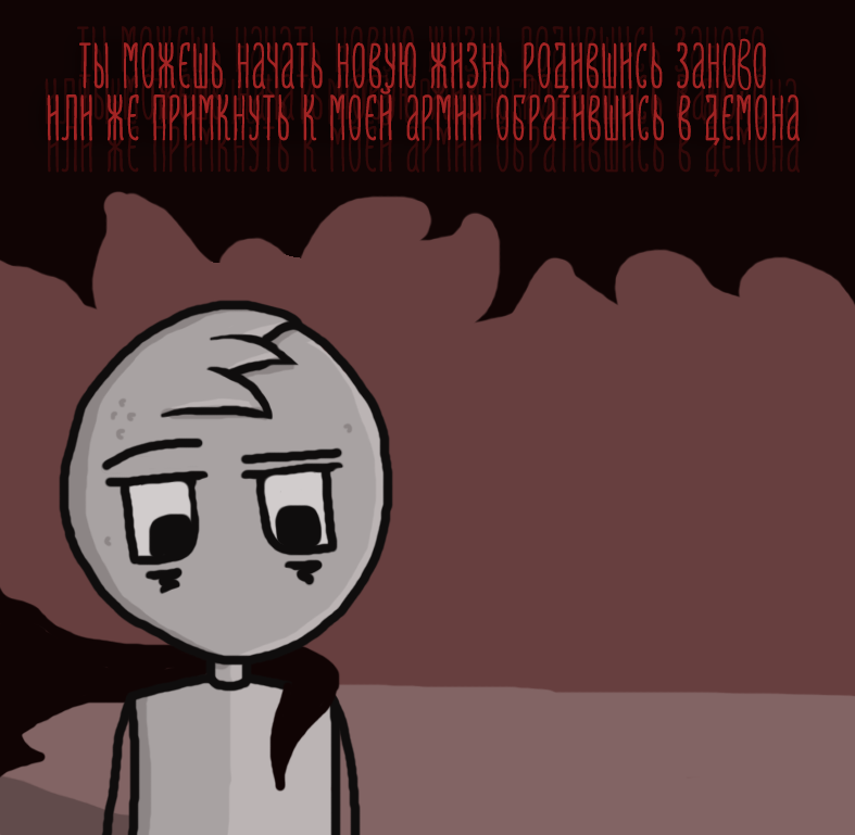 Тяжелый выбор