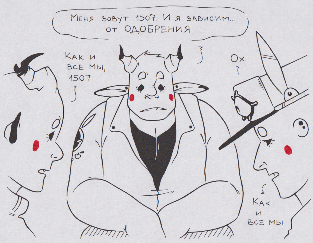 Зависимость