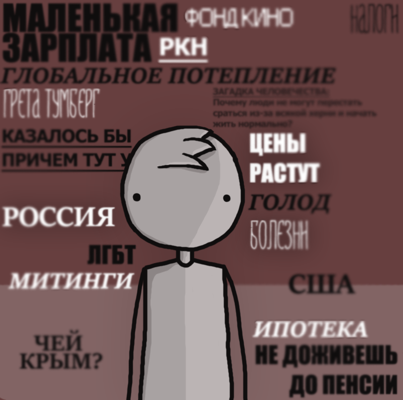 Тяжелый выбор