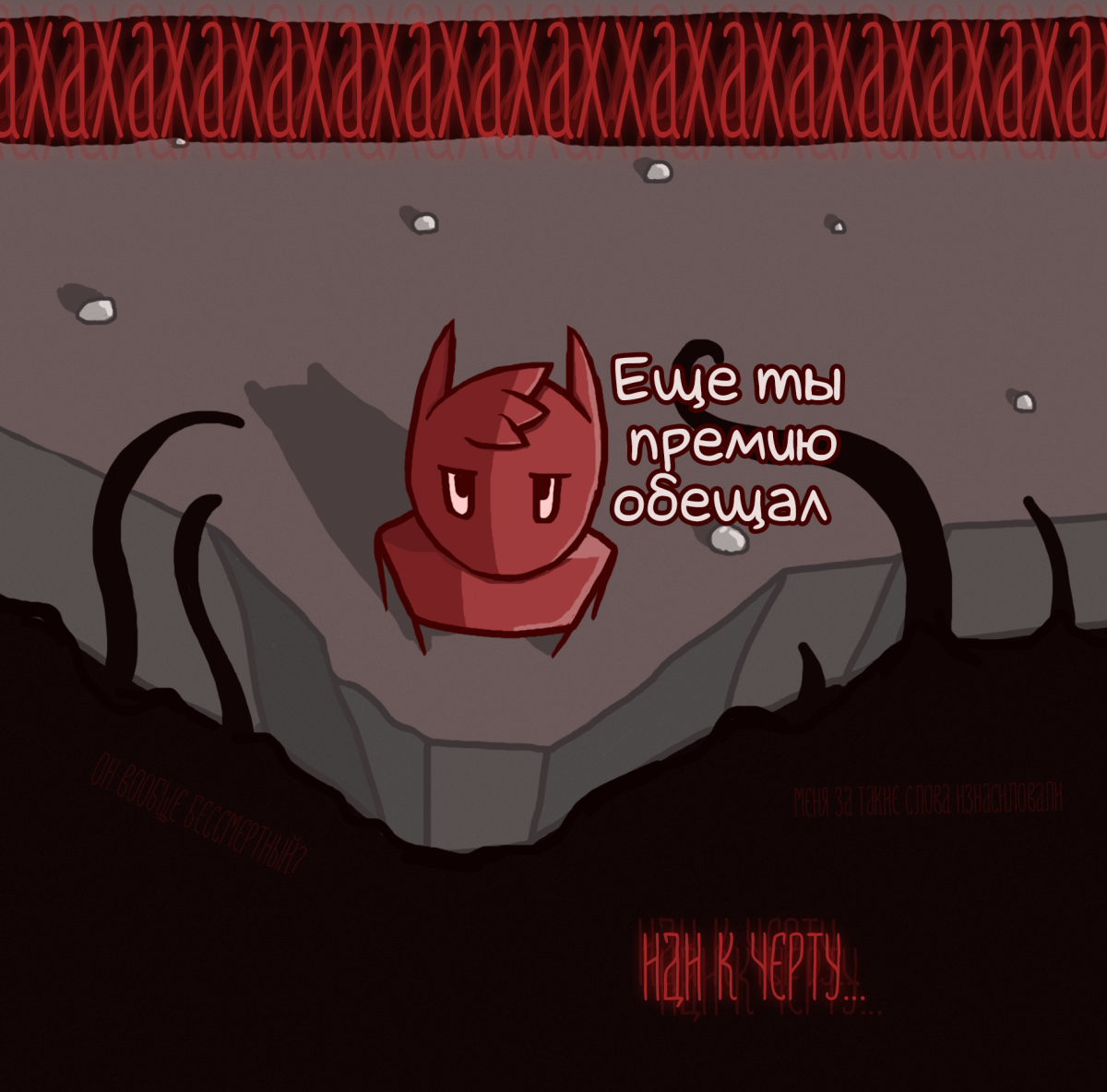 Мотивация