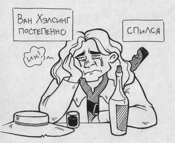 Твои герои постарели