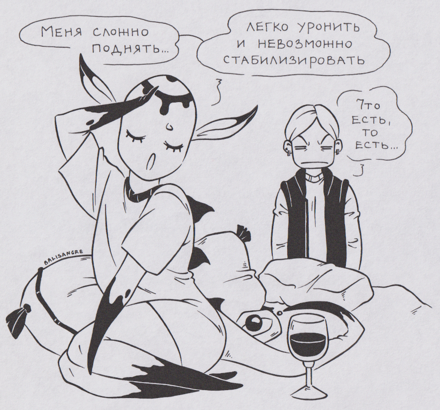 Самооценка