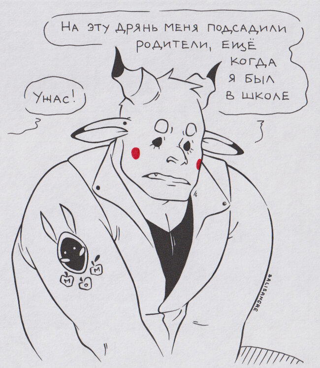 Зависимость