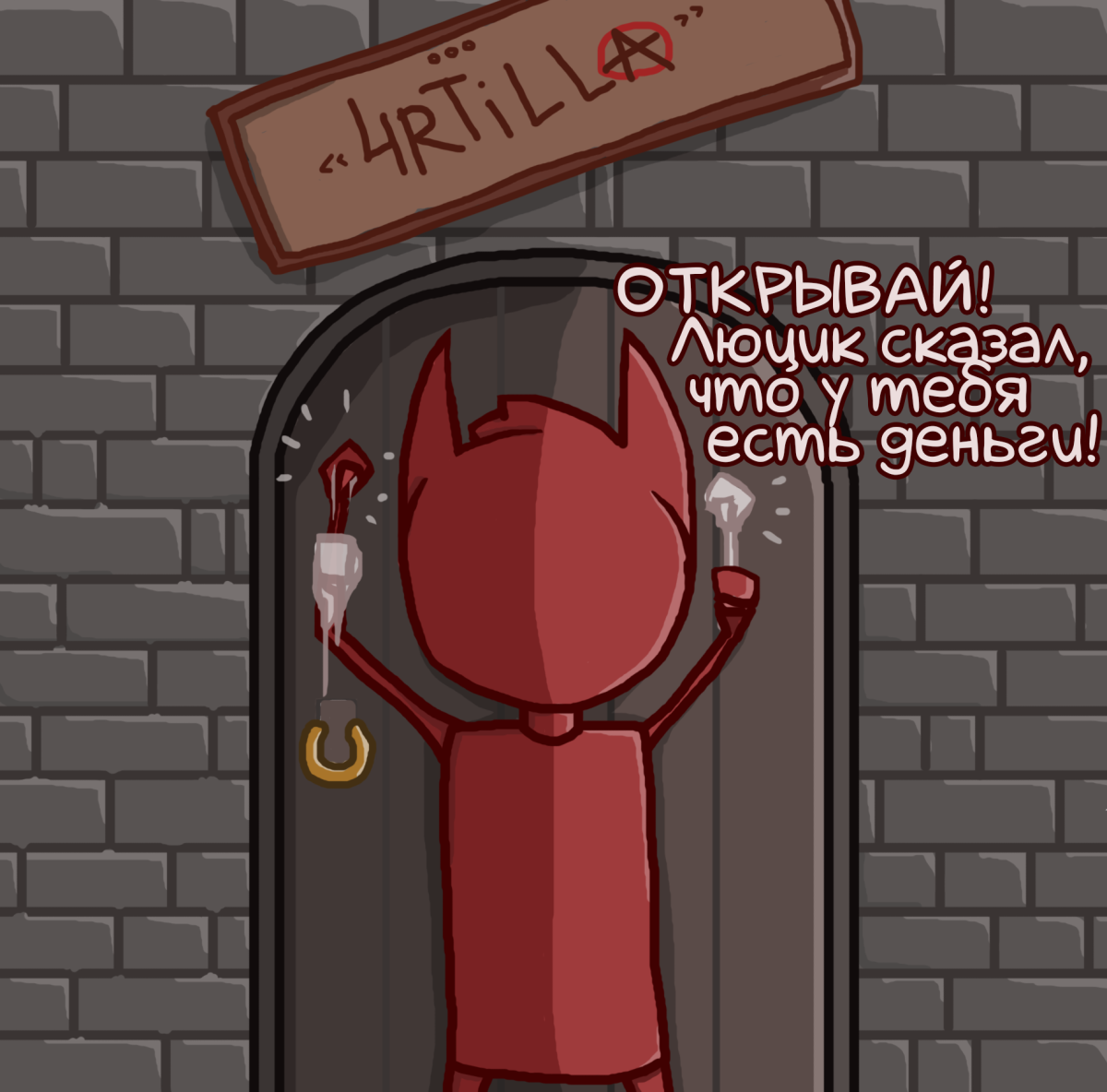 Мотивация