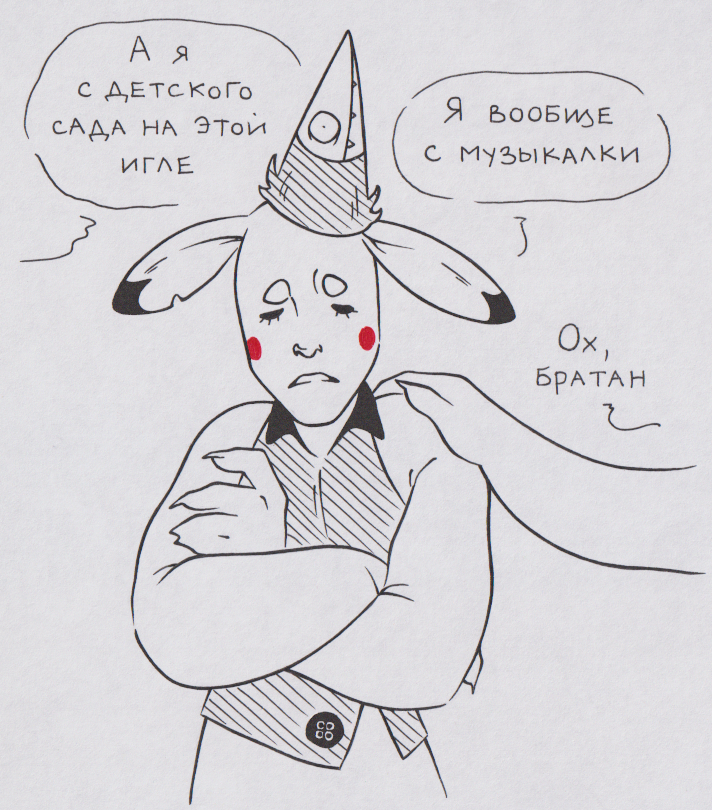 Зависимость