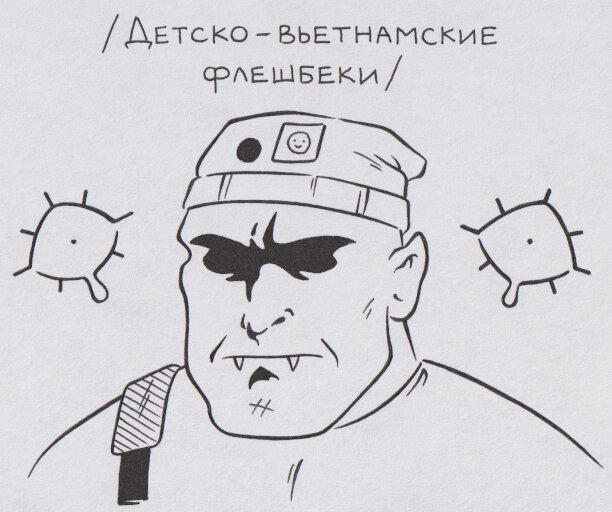 Сестрёнка