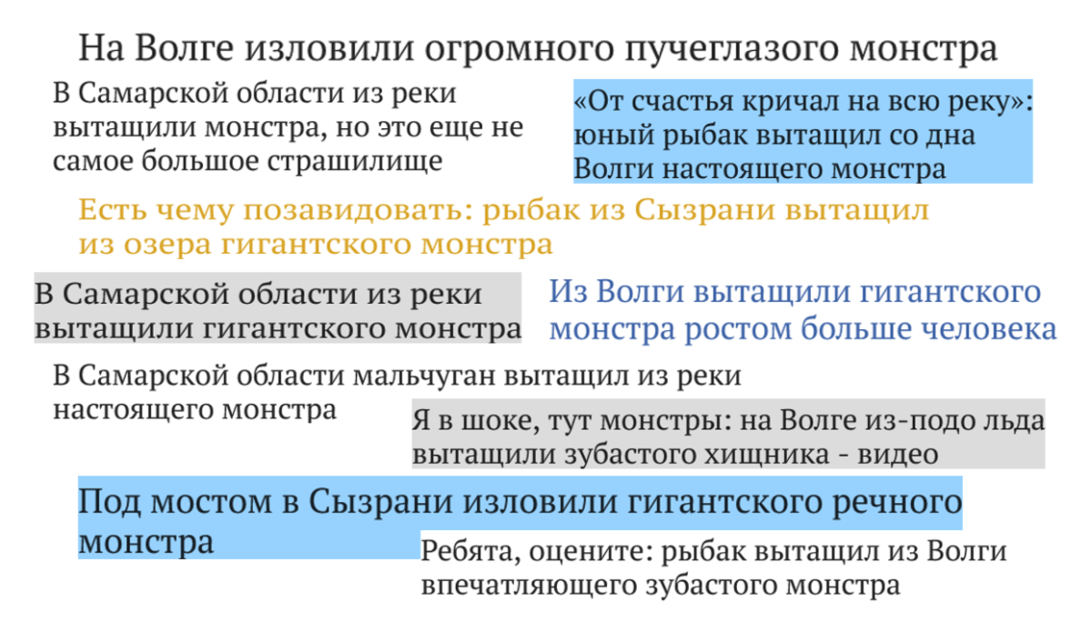 В Сызрани рыбы нет