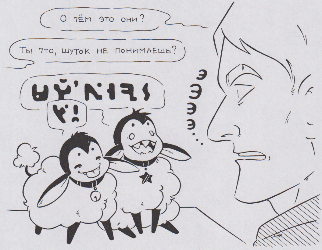 Шутки
