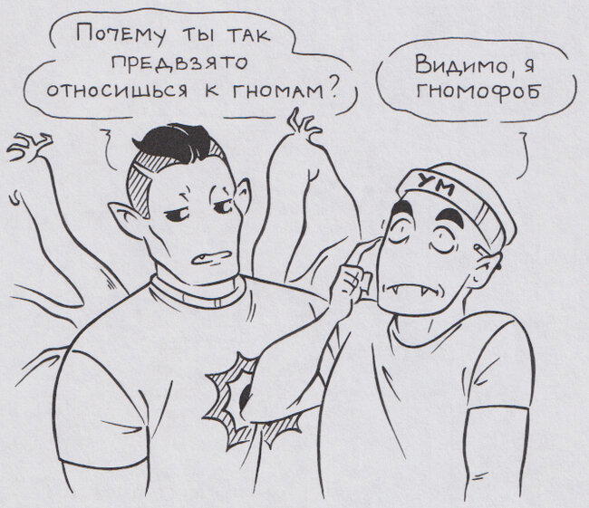 Барбершоп