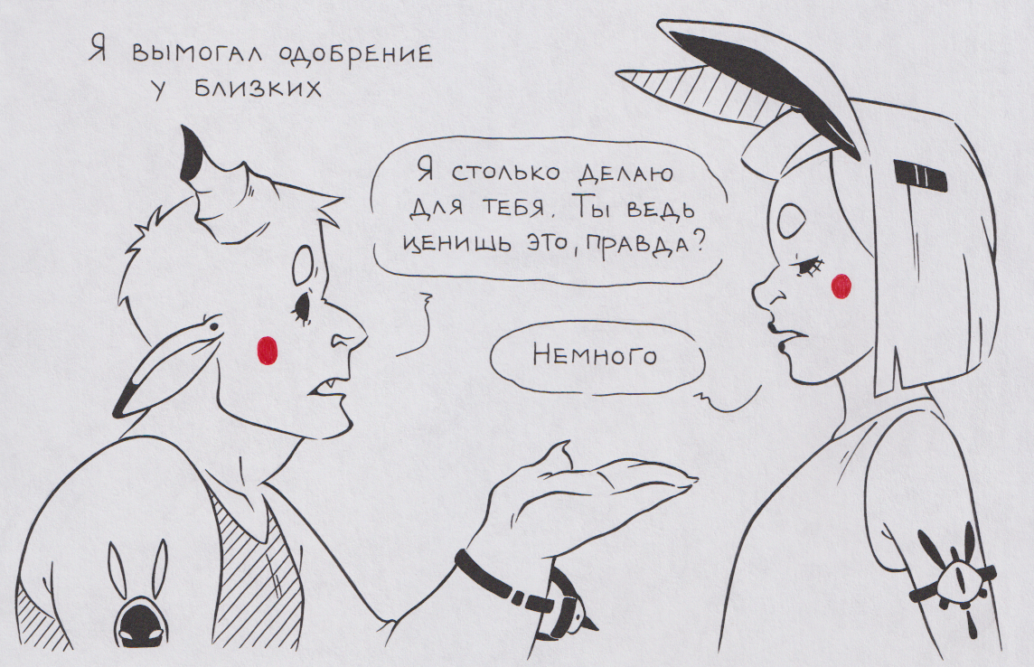 Зависимость