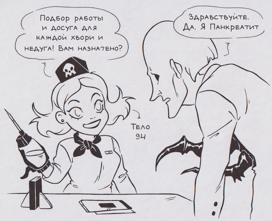&quot;Головоломка&quot; для тех, кому за...