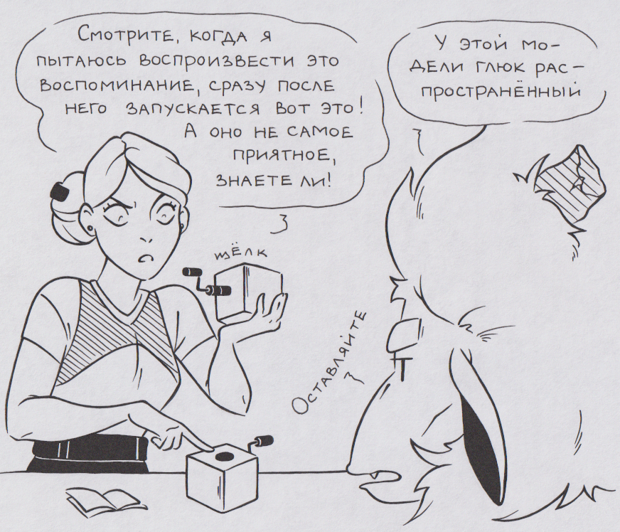 Сервисный центр