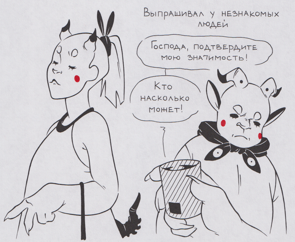 Зависимость