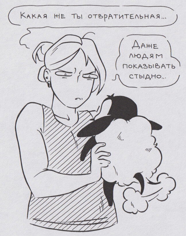 Шутки