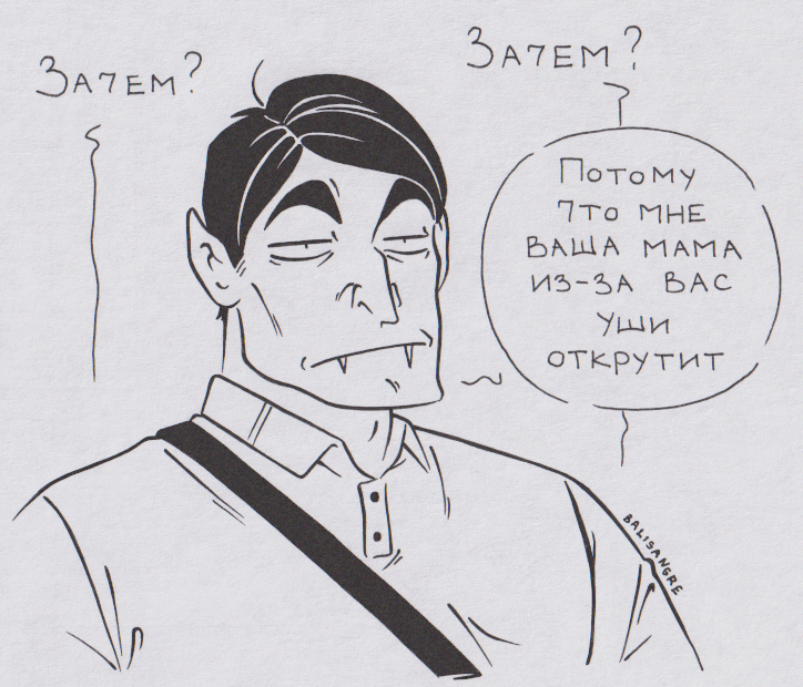 Сестрёнка