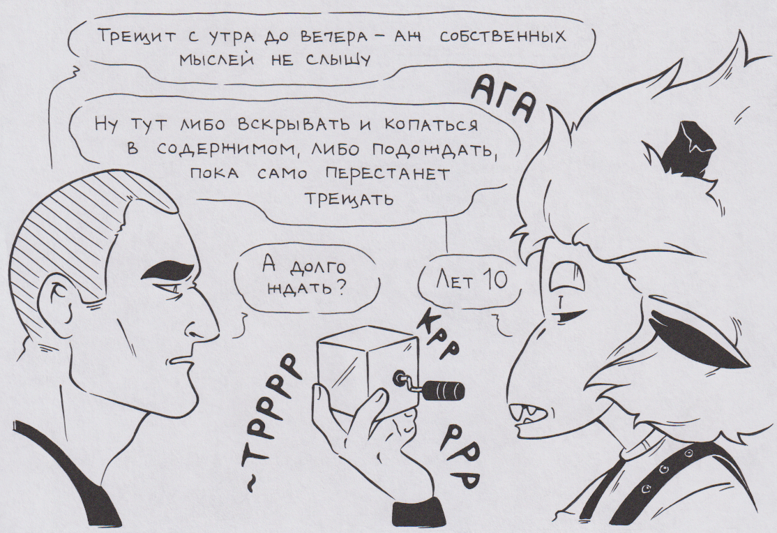 Сервисный центр