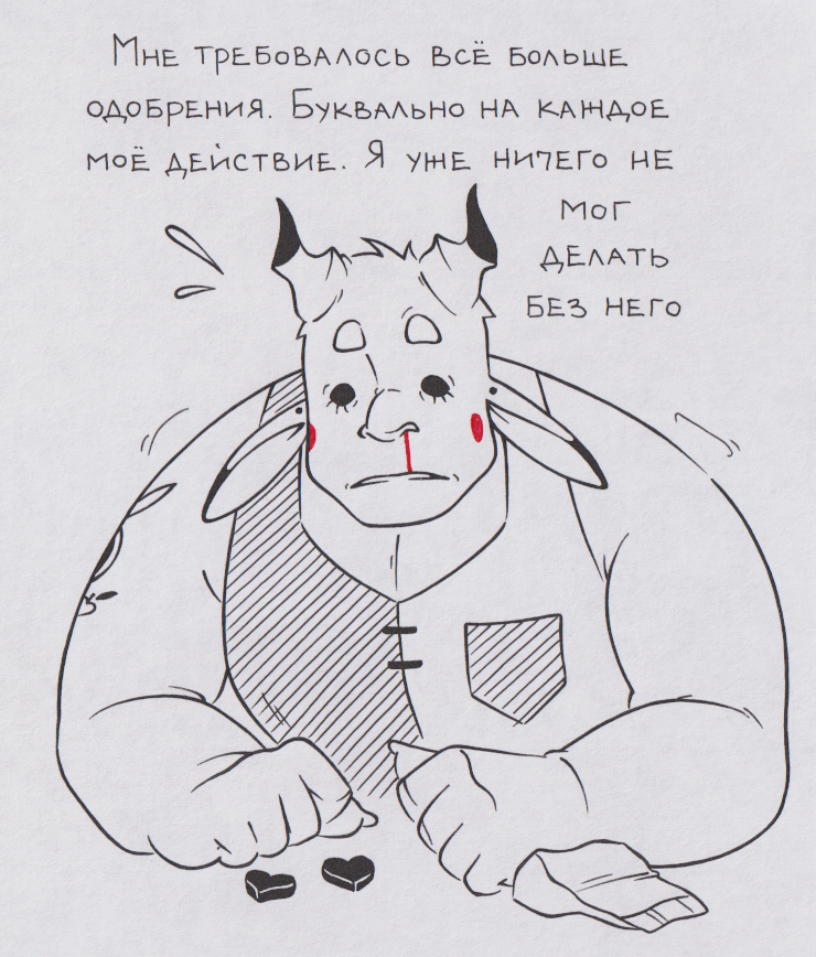 Зависимость