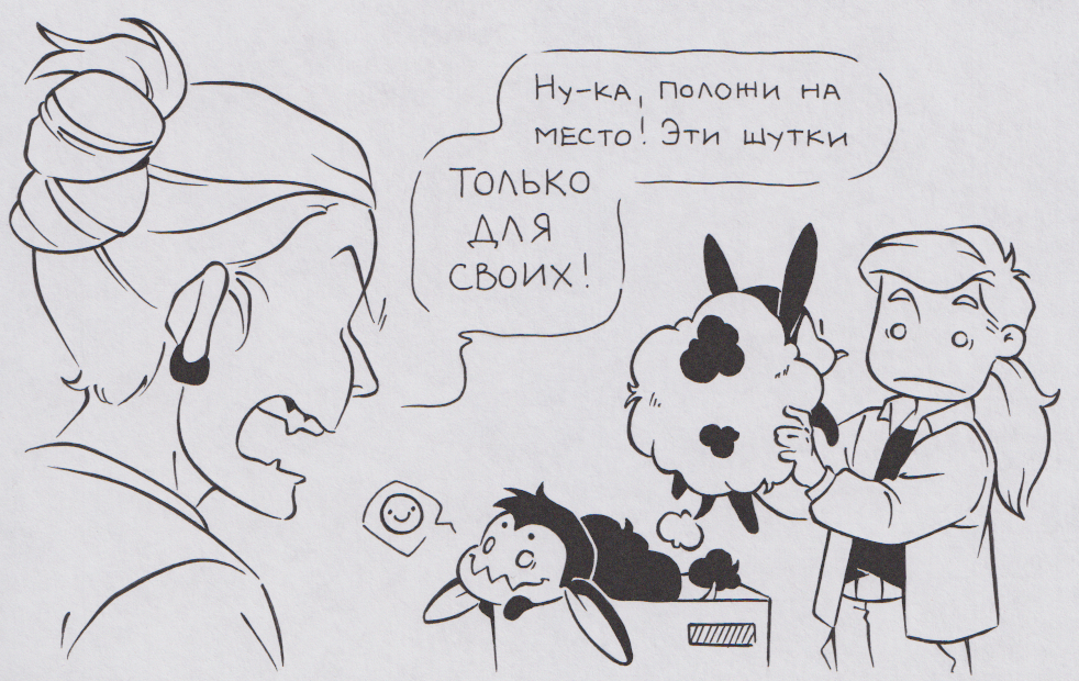 Шутки