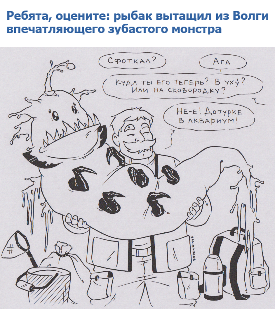 Скучные сызранские будни