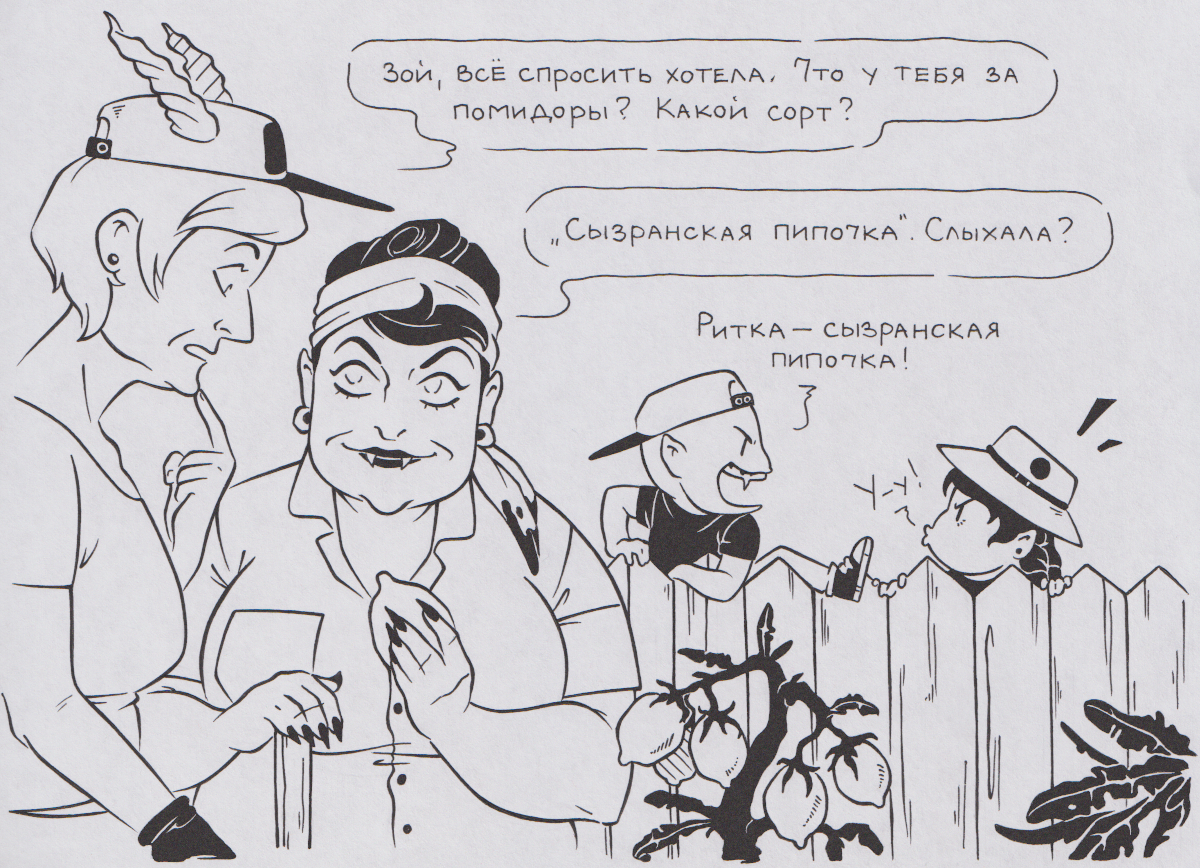 Сестрёнка