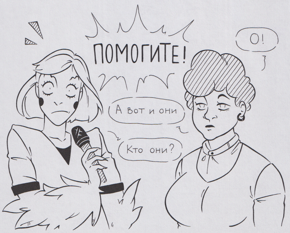 Дворник