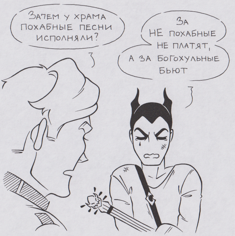 Падре