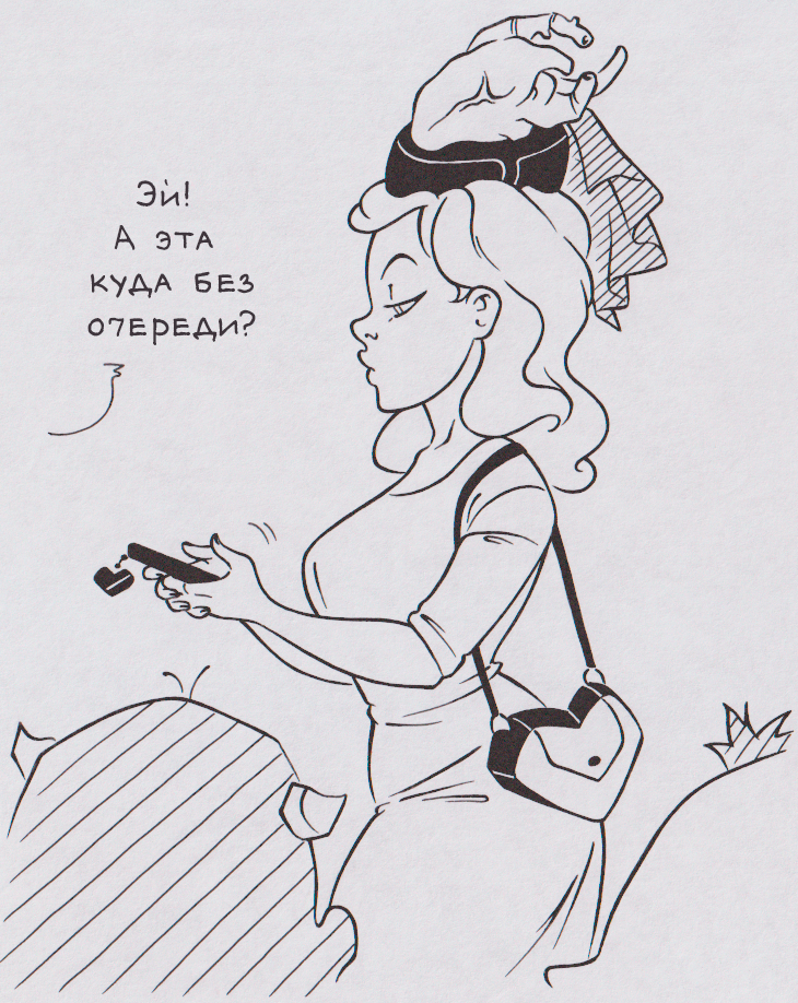 &quot;Головоломка&quot; для тех, кому за...