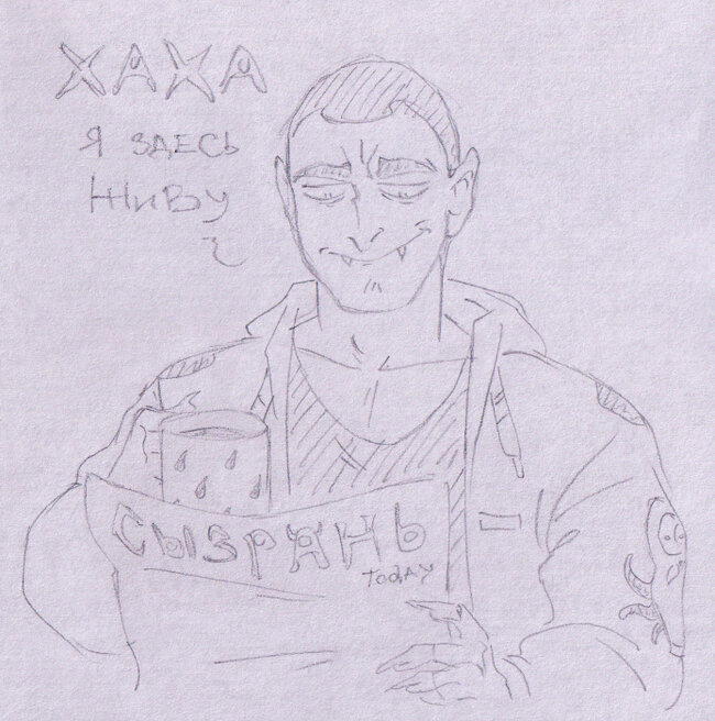 Скучные сызранские будни