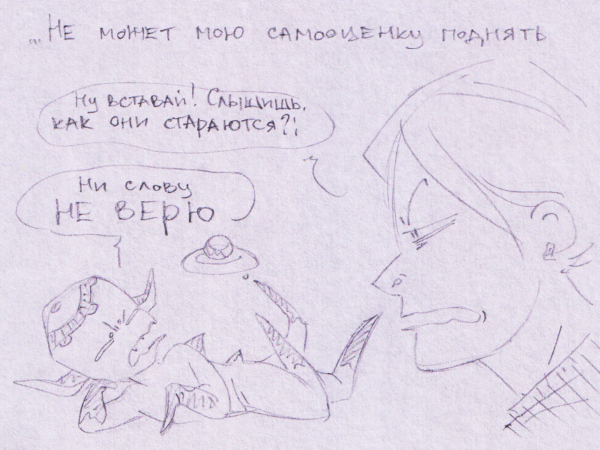 Самооценка
