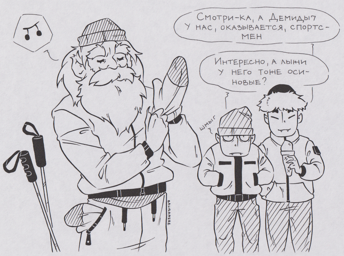 Дворник