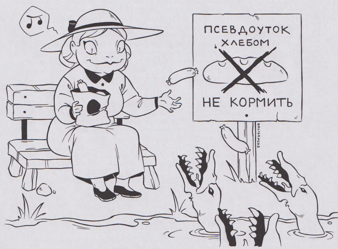 В Сызрани рыбы нет