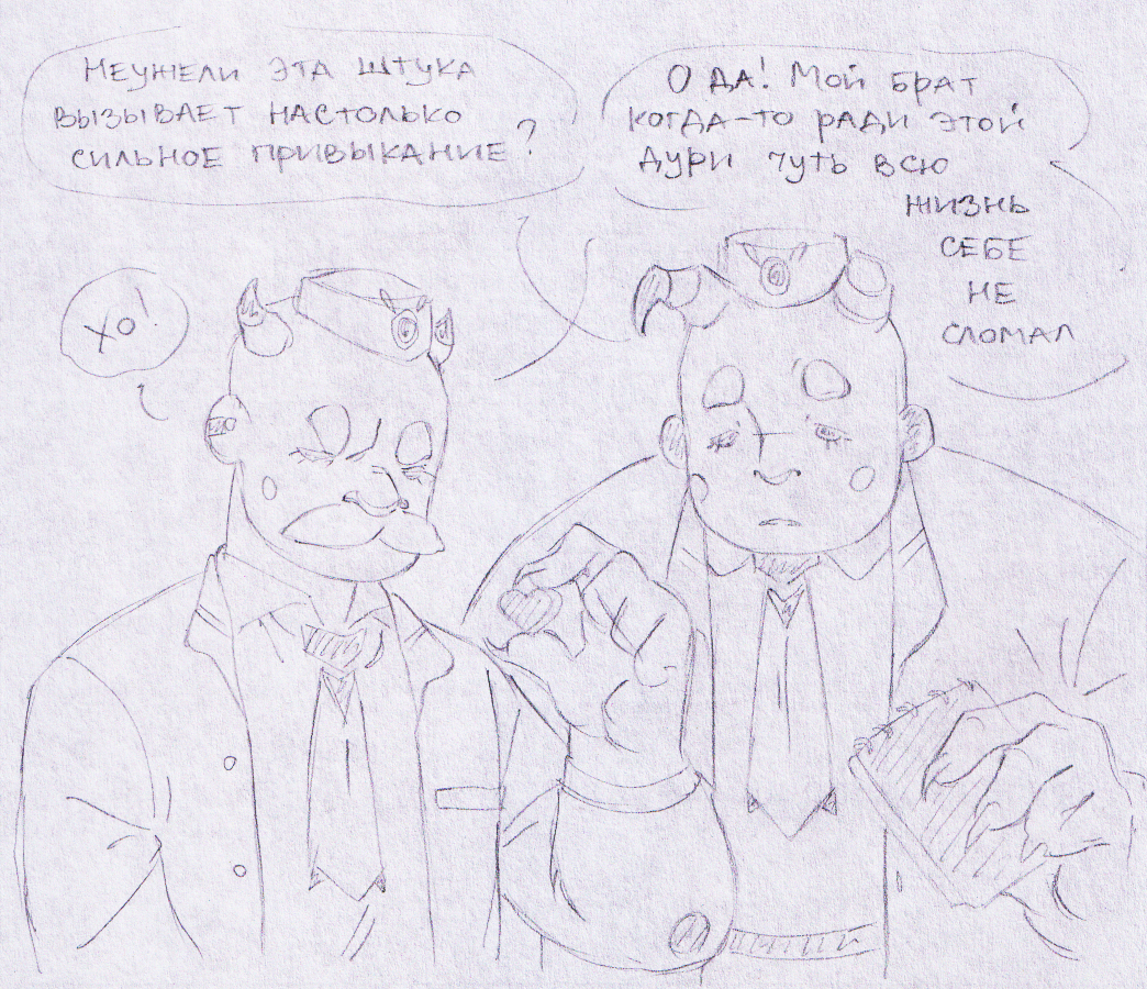 Зависимость