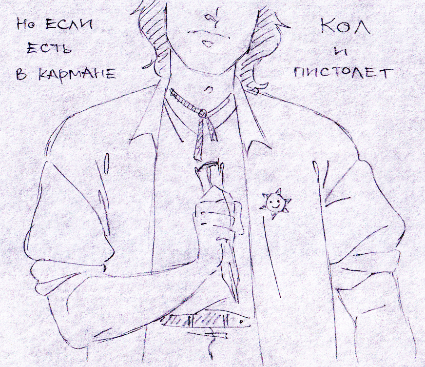 Пустынной улицей...
