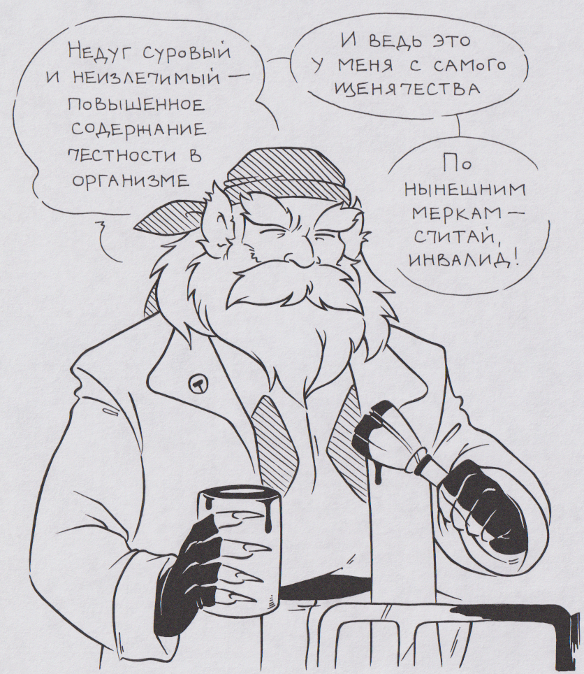 Дворник