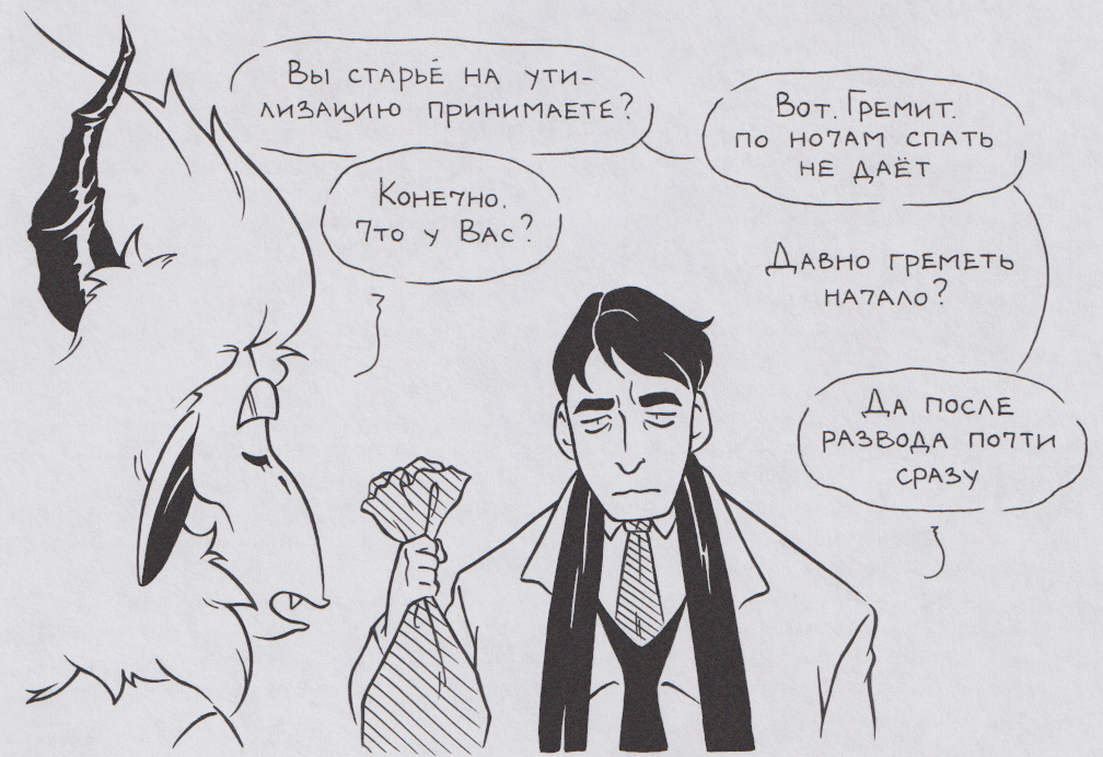 Сервисный центр