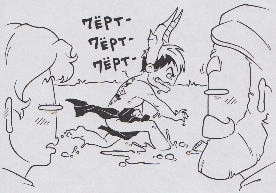 Падре