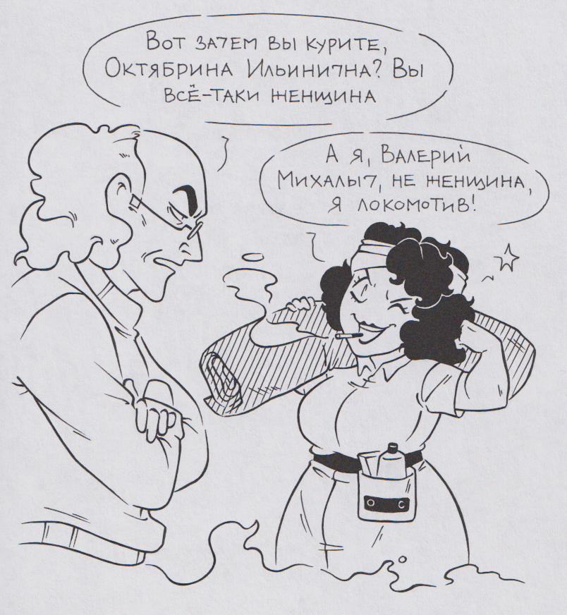 Призрак