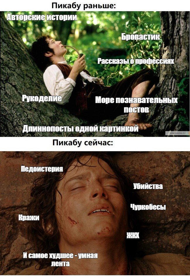 Раньше было лучше