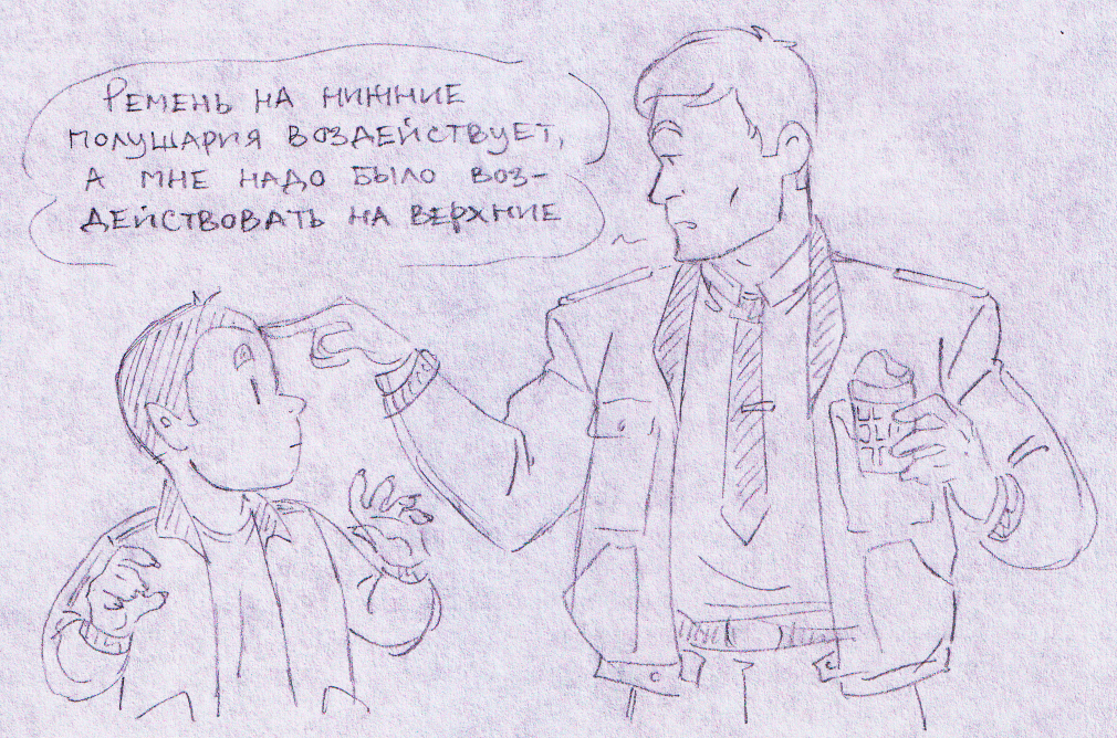 Внучок