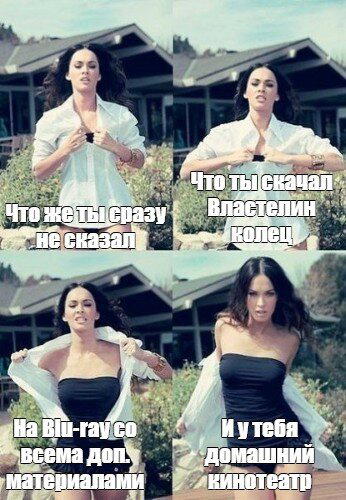 Пикап мастер