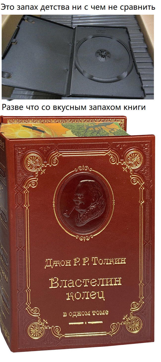 Запахи