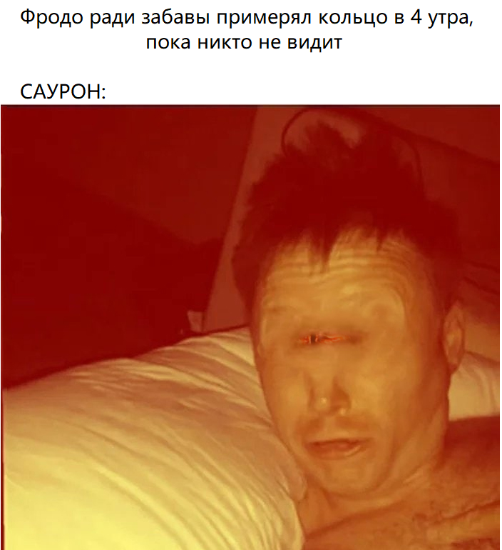 Мерзкие хоббитцы