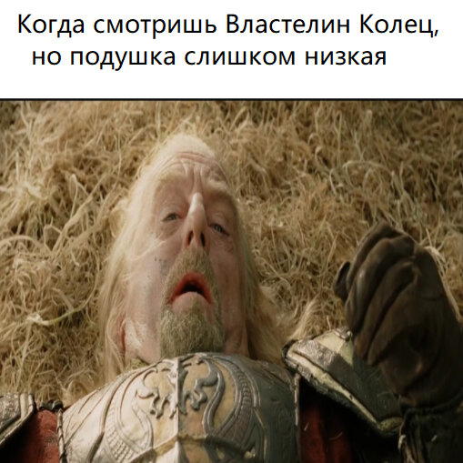 Кинцо на кровати
