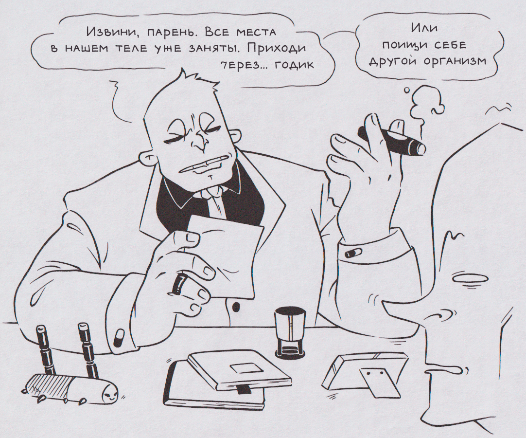 &quot;Головоломка&quot; для тех, кому за...