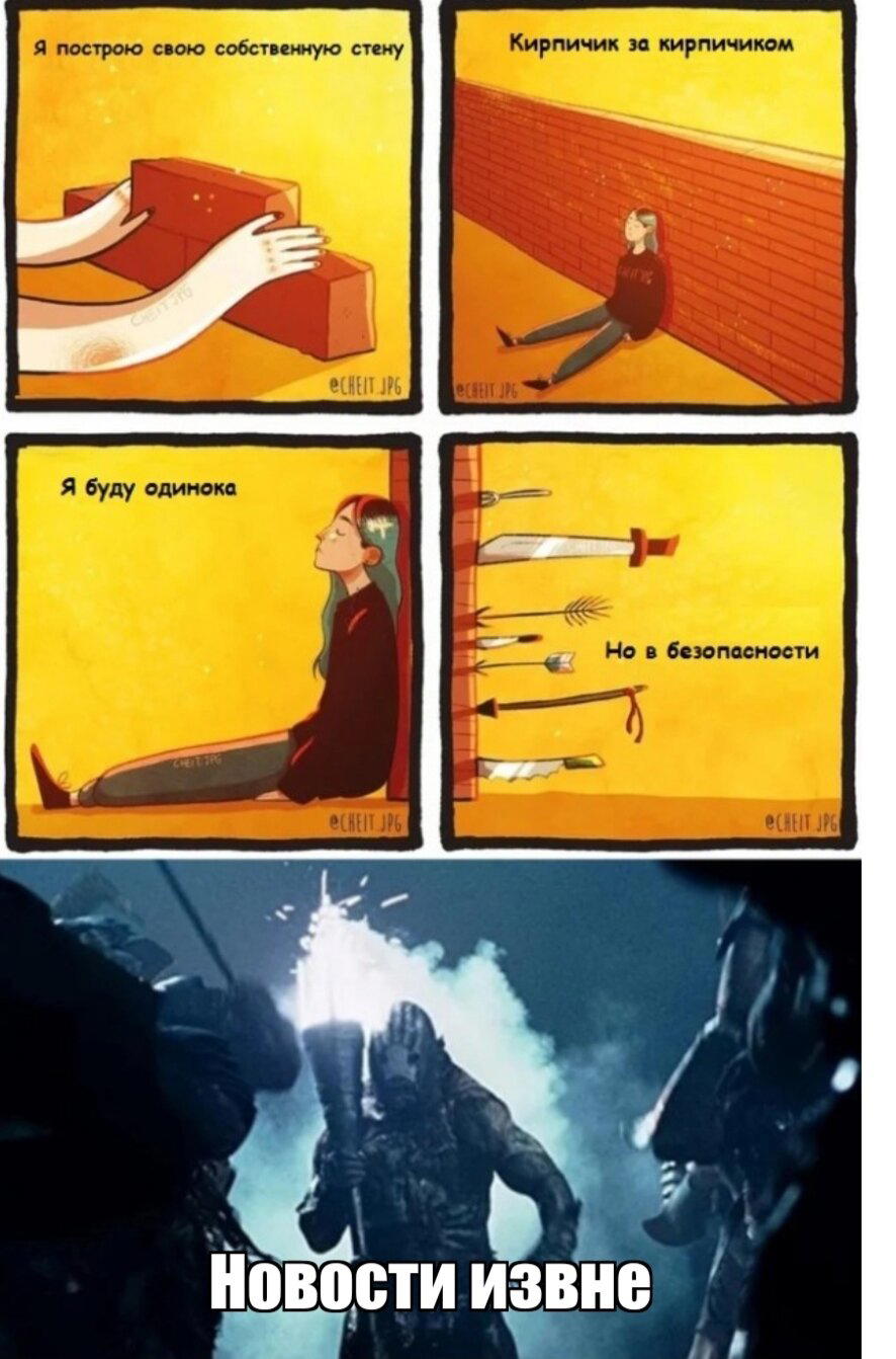 Потеря душевного покоя